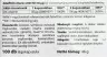 JutaVit Vitamin D3 2000 IU (50 mcg) (100 Cápsula blanda)
