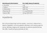 Yamamoto Research Bcaa 8:1:1 (200 Tableta)