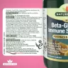 Natures Aid Beta-Glucans Immune Support+ (30 Tableta)
